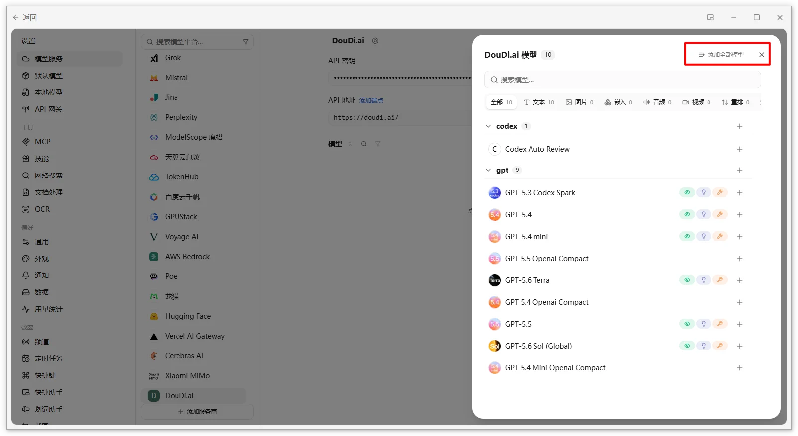 添加 DouDi.ai 模型