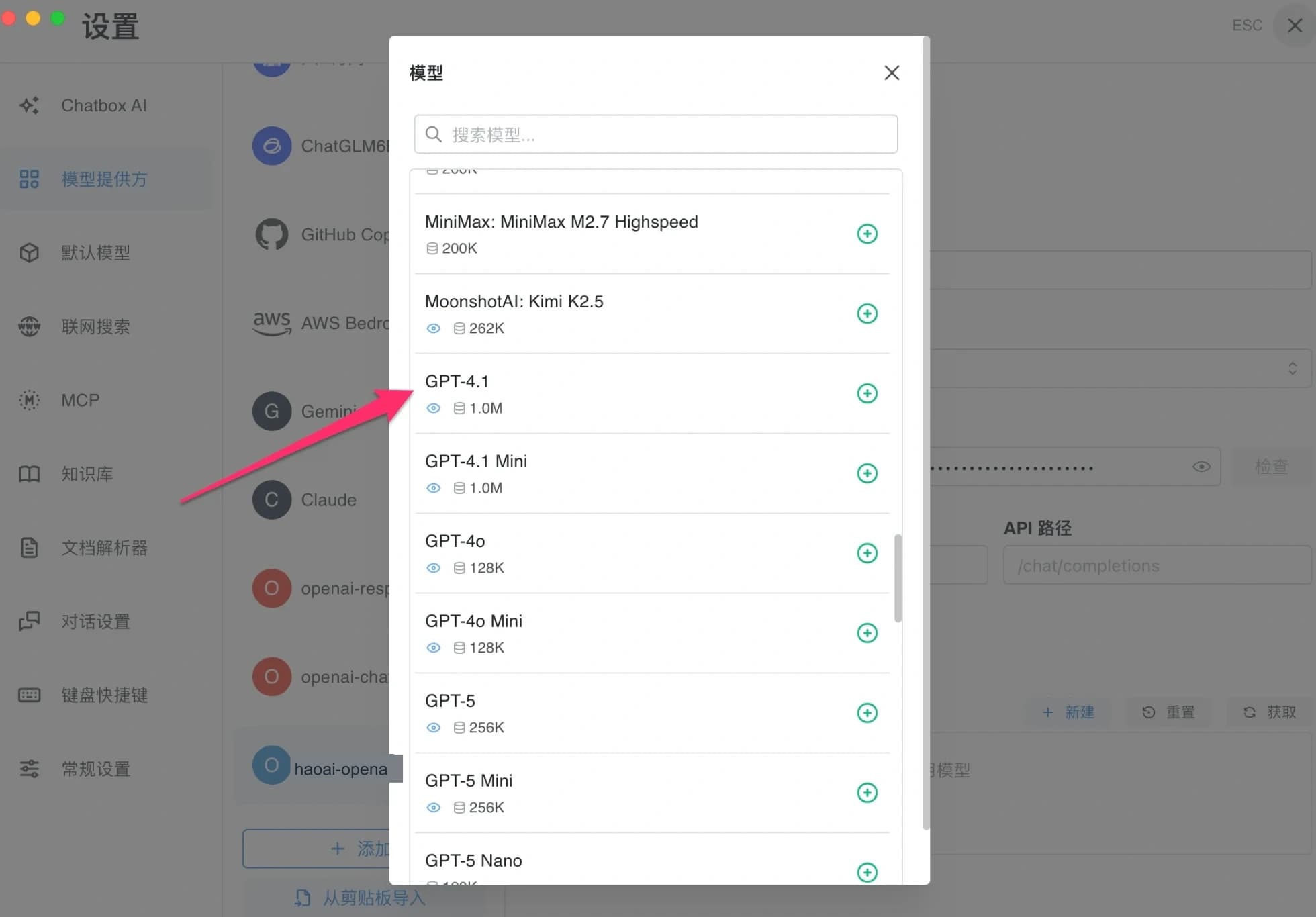选择模型
