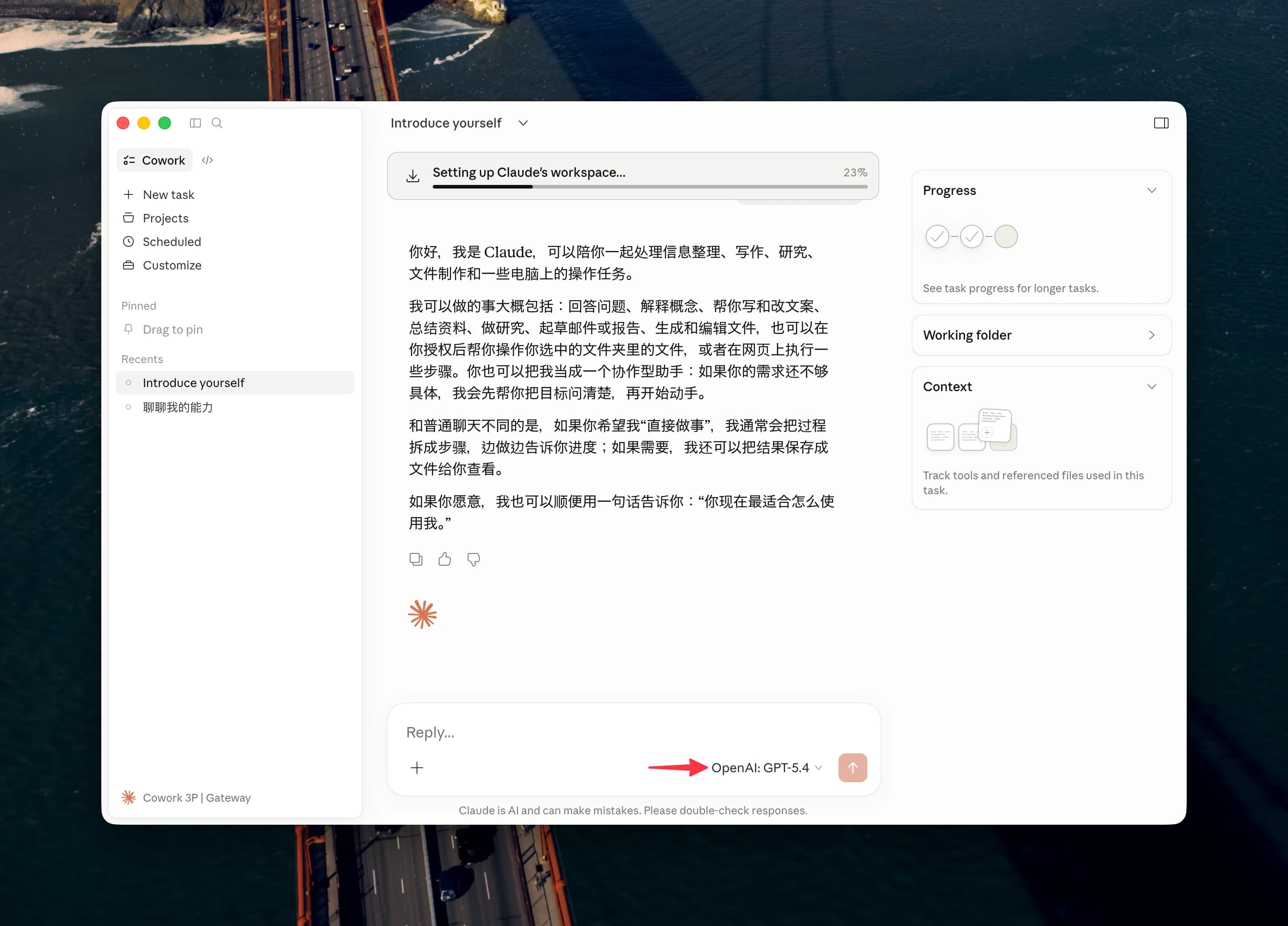 验证完成