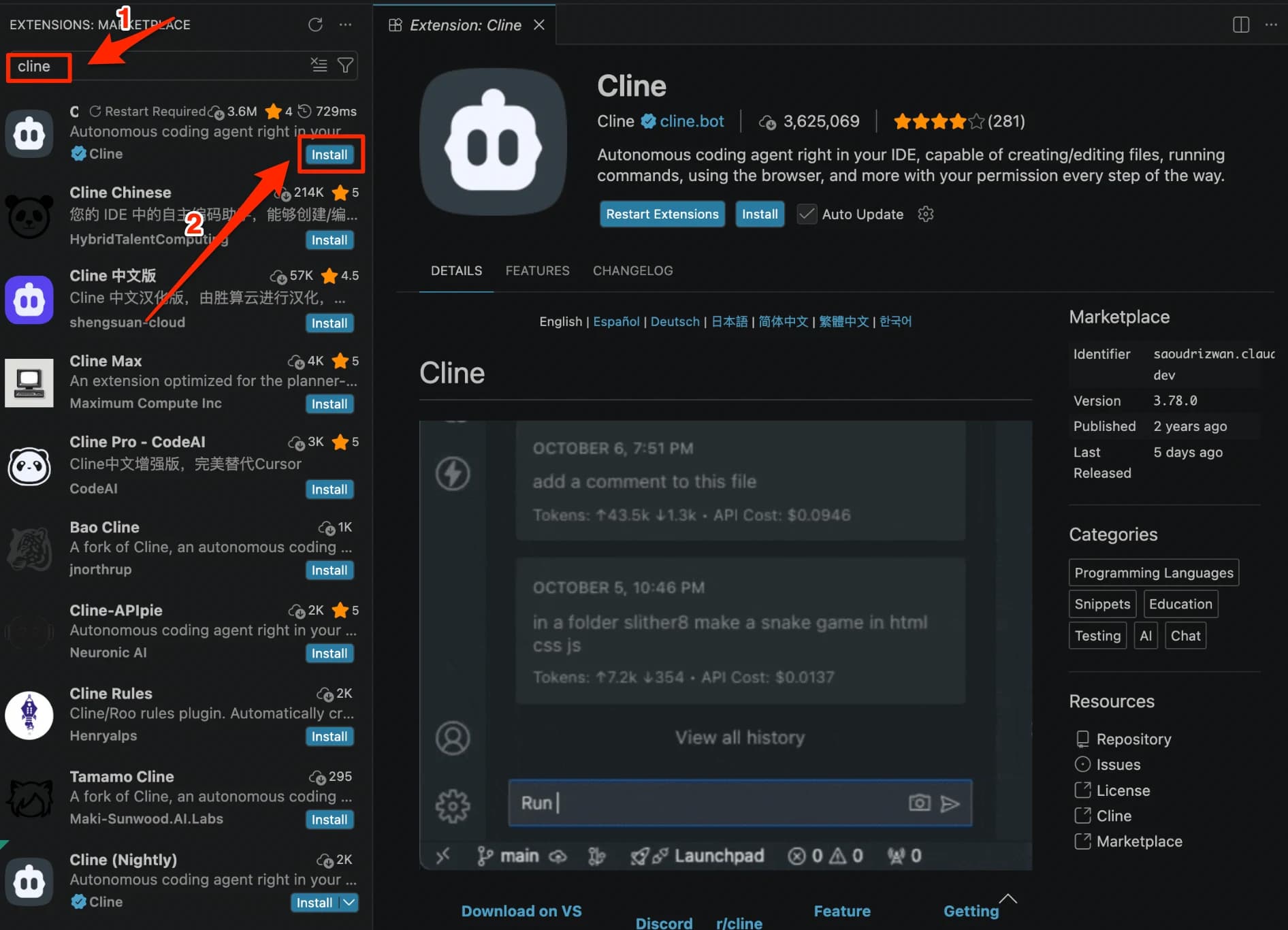 安装 Cline