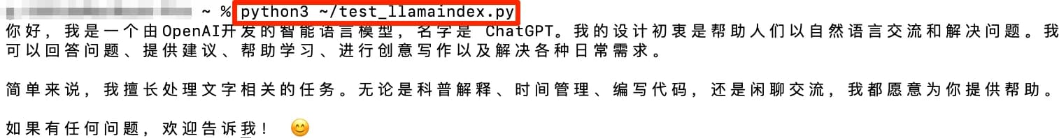 运行效果