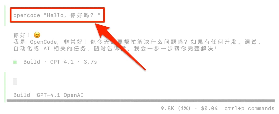 运行效果